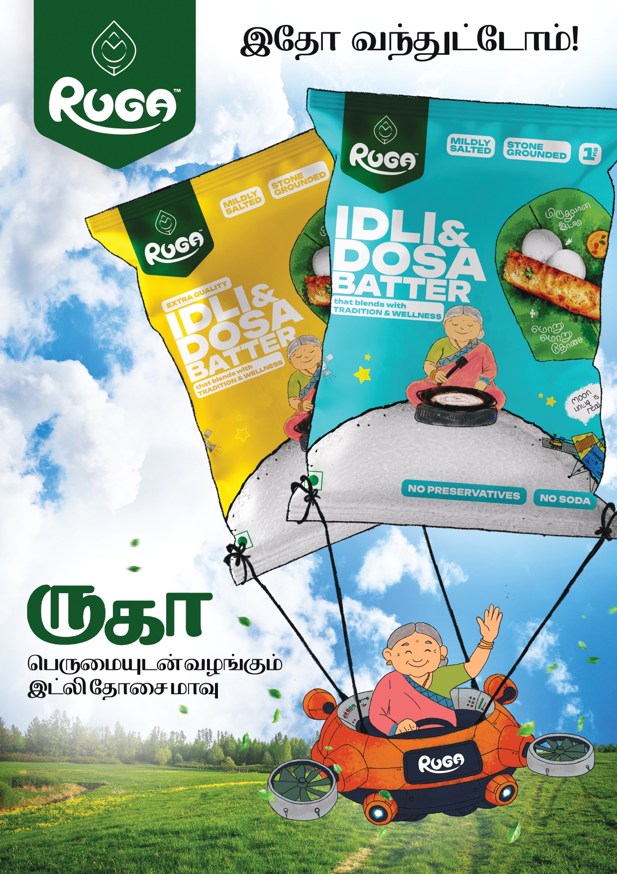 PLAIN BATTER POSTER_page-0001